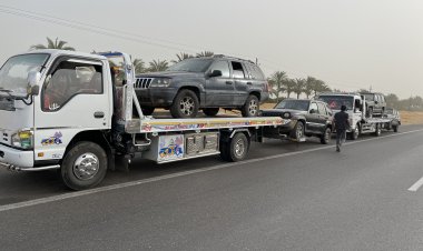 كساحة إنقاذ