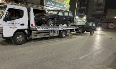 ونش إنقاذ بلقاس 01008442548